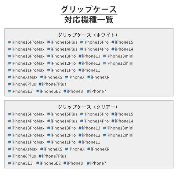 グリップケースの注意事項／Case garden（ケースガーデン） 2枚目の画像