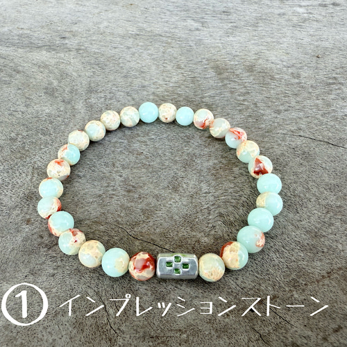 ☆4,980円☆オーダーメイド☆天然石☆パワーストンブレスレット 3710xxm1.jpg