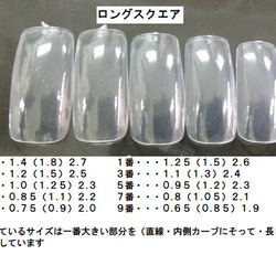 (クリックポスト発送込み) 　ナナメフレンチとツイードでネイルチップ　ジェル使用作品 9枚目の画像