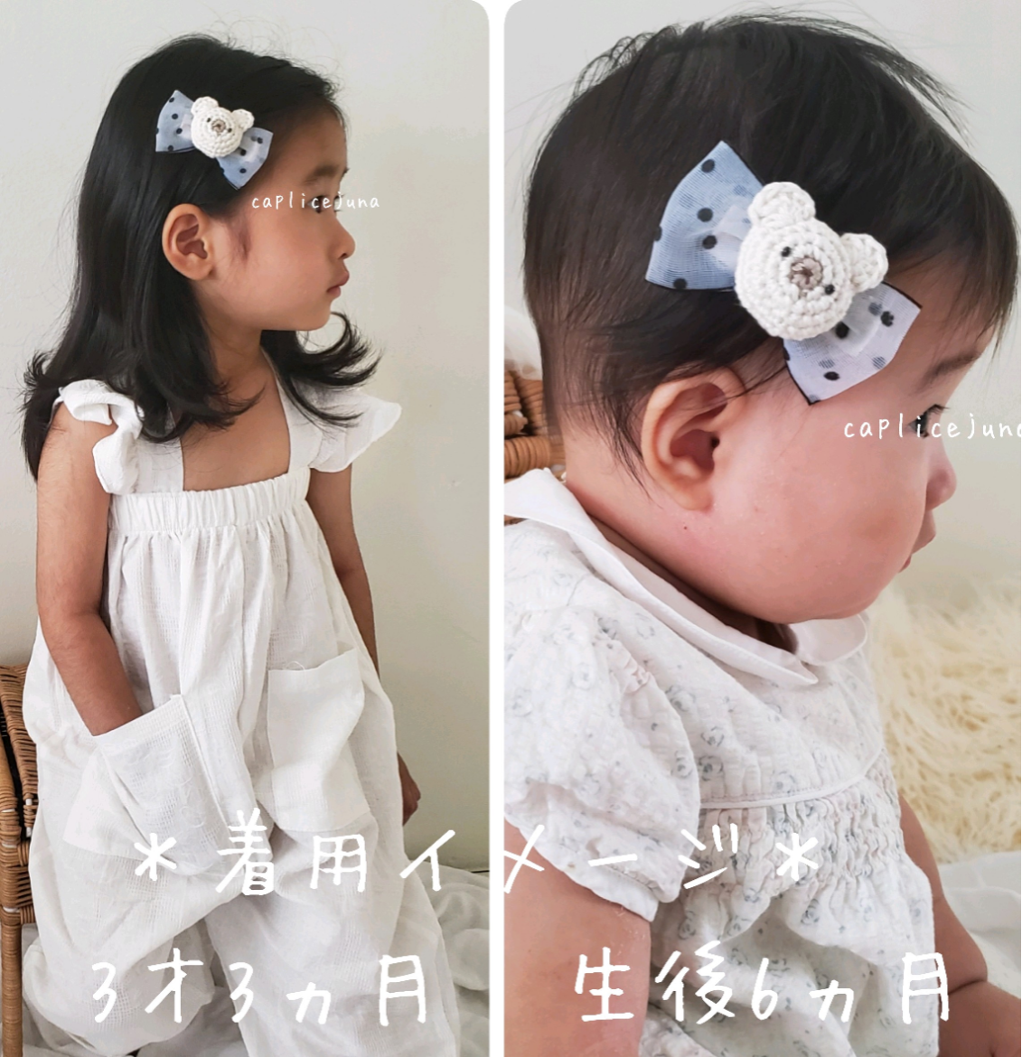 ⓝⓔⓦ【おすましクマさん】ベビーヘアクリップ　キッズヘアクリップ　ヘアゴム 男の子にも！】くまちゃんのベビーヘアクリップ♡ 出産祝い