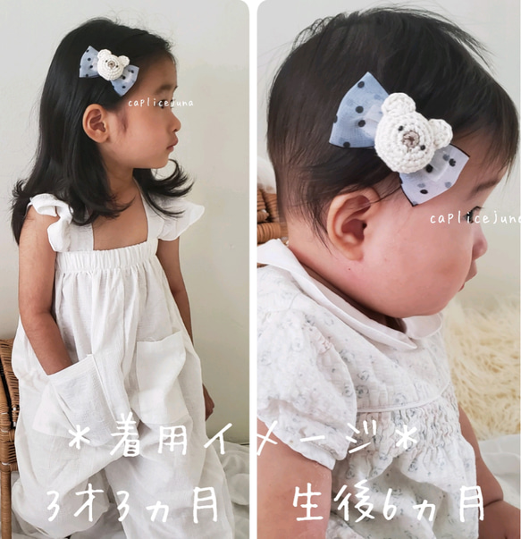 ベビーキッズ* ヘアピン プックリ くまさん 出産祝い プレゼント