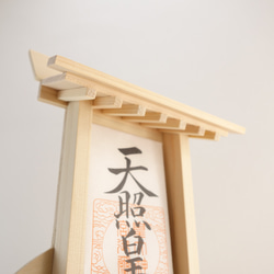 神棚《太陽》神具３点セット　壁掛け可　　極小　神棚　モダン　コンパクト　御札立て　鳥居　 10枚目の画像