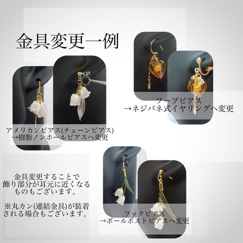 月下美人 -深縹（青紫）- （フック）p1122 ピアス（フック・チェーン