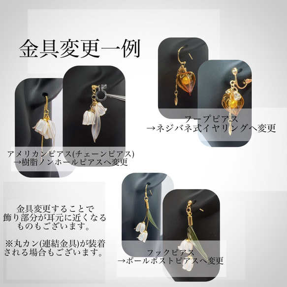 朝顔 蕾付き ピアス(各種金具変更有) ディップアート アメリカンフラワー お花 シンプル おしゃれ お呼ばれ　推し活 13枚目の画像