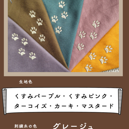 ≪予約販売≫帆布 チャコールグレー オーガナイザー☆ ナース