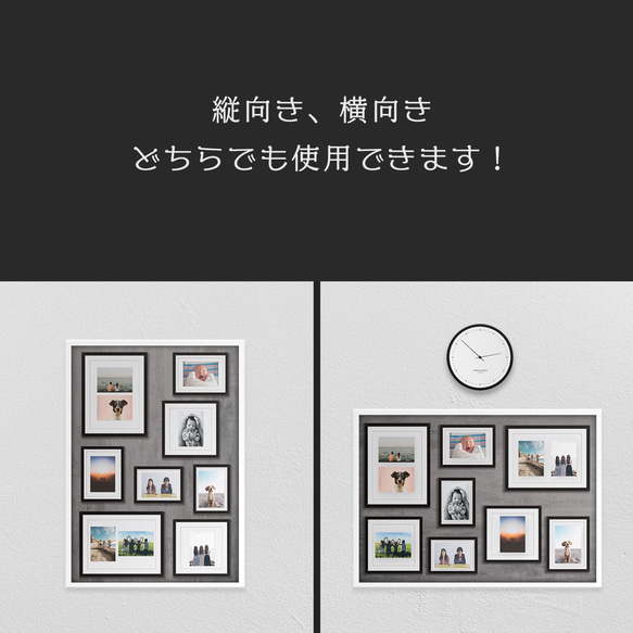 ⑥ 写真が飾れるポスター「シャシンカベのポスター」A1サイズ ☆送料無料☆ 9枚目の画像