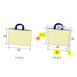 【受注制作】　ぞう　レッスンバッグ　リバティ　キューフォーザズー 4枚目の画像