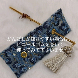 インド刺繍リボンのマジェステ/かんざし♡ベージュflower 7枚目の画像