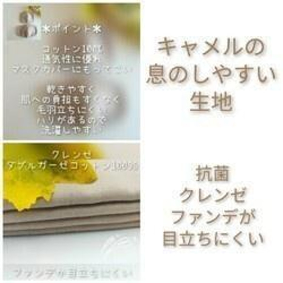 秋冬用☃息がしやすい❆超敏感肌でも痒くない❆選べる敏感肌用ピンクフラワーマスクカバー　2size 6枚目の画像