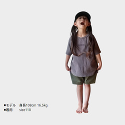 [型紙]バルーンハーフパンツ　子供服/パンツ/パターン 2枚目の画像