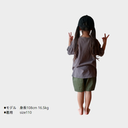 [型紙]バルーンハーフパンツ　子供服/パンツ/パターン 5枚目の画像