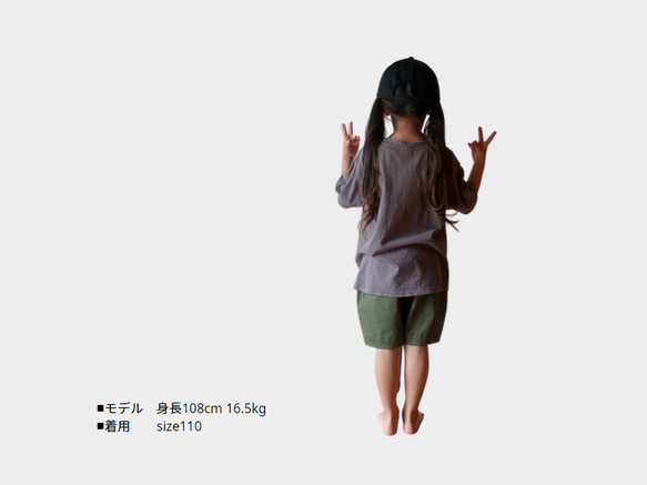 [型紙]バルーンハーフパンツ　子供服/パンツ/パターン 5枚目の画像