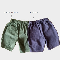 [型紙]バルーンハーフパンツ　子供服/パンツ/パターン 7枚目の画像