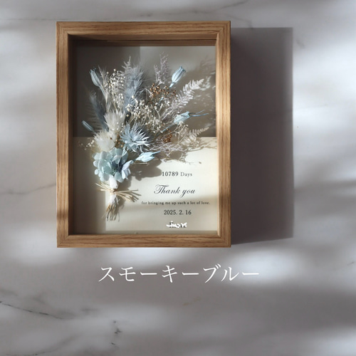 □メッセージ入り置き型フレームnaturalブーケ□ドライフラワー