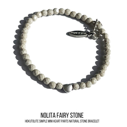 北投石 細身 天然石 ブレスレット Olivia c705 3枚目の画像