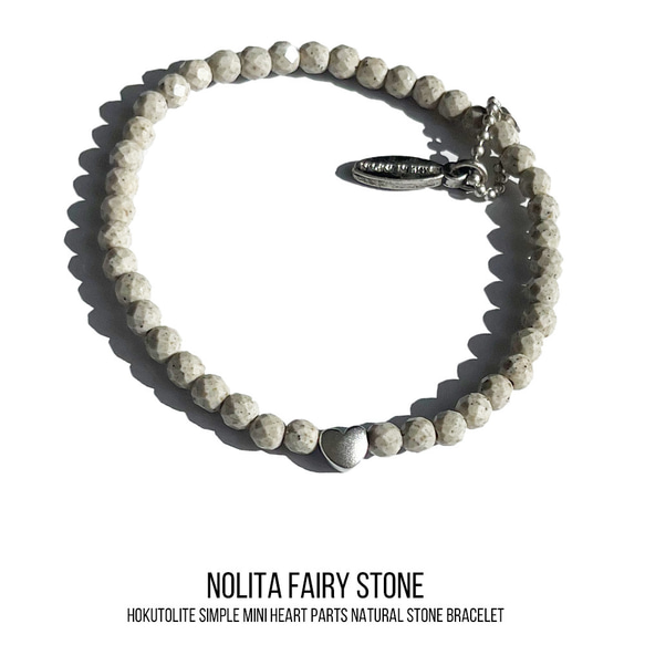 北投石 細身 天然石 ブレスレット Olivia c705 3枚目の画像