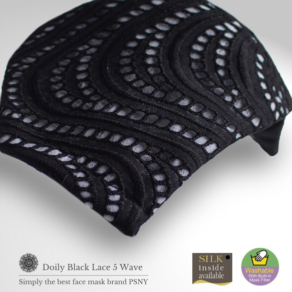 PSNY 黑色蕾絲桌巾 5 無紡布過濾帶親膚內絲立體禮服面膜 LD05 第3張的照片