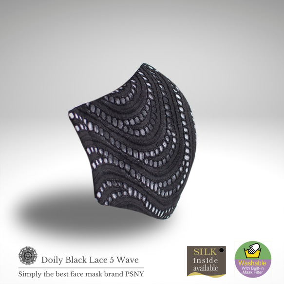 PSNY 黑色蕾絲桌巾 5 無紡布過濾帶親膚內絲立體禮服面膜 LD05 第5張的照片