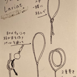 Cotton pearl Lariat 8枚目の画像