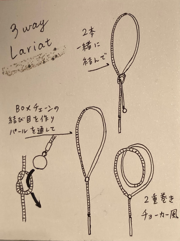 Cotton pearl Lariat 8枚目の画像