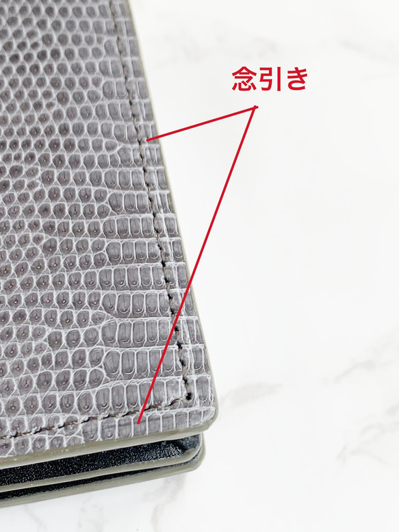日本製　上質　リザード　長財布　ファスナー付き　ロングウォレット　トカゲ革　エキゾチックレザー 13枚目の画像