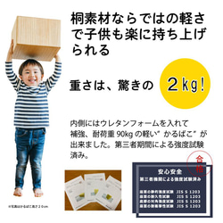 かるばこ（ホワイト）　テーブル＆スツール　軽量家具 7枚目の画像