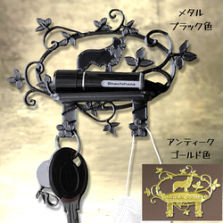 ウェルカム ドアプレート & ウォールフック (キーフック