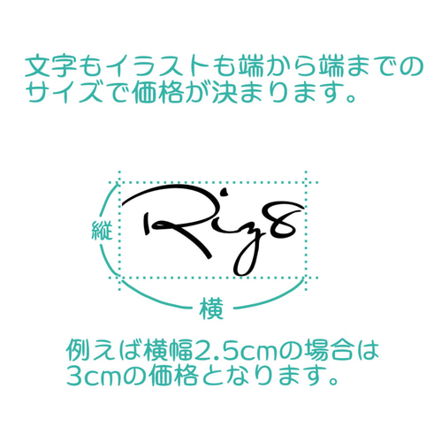 オーダー専用｡/消しゴムはんこ/スタンプ/フルオーダー はんこ