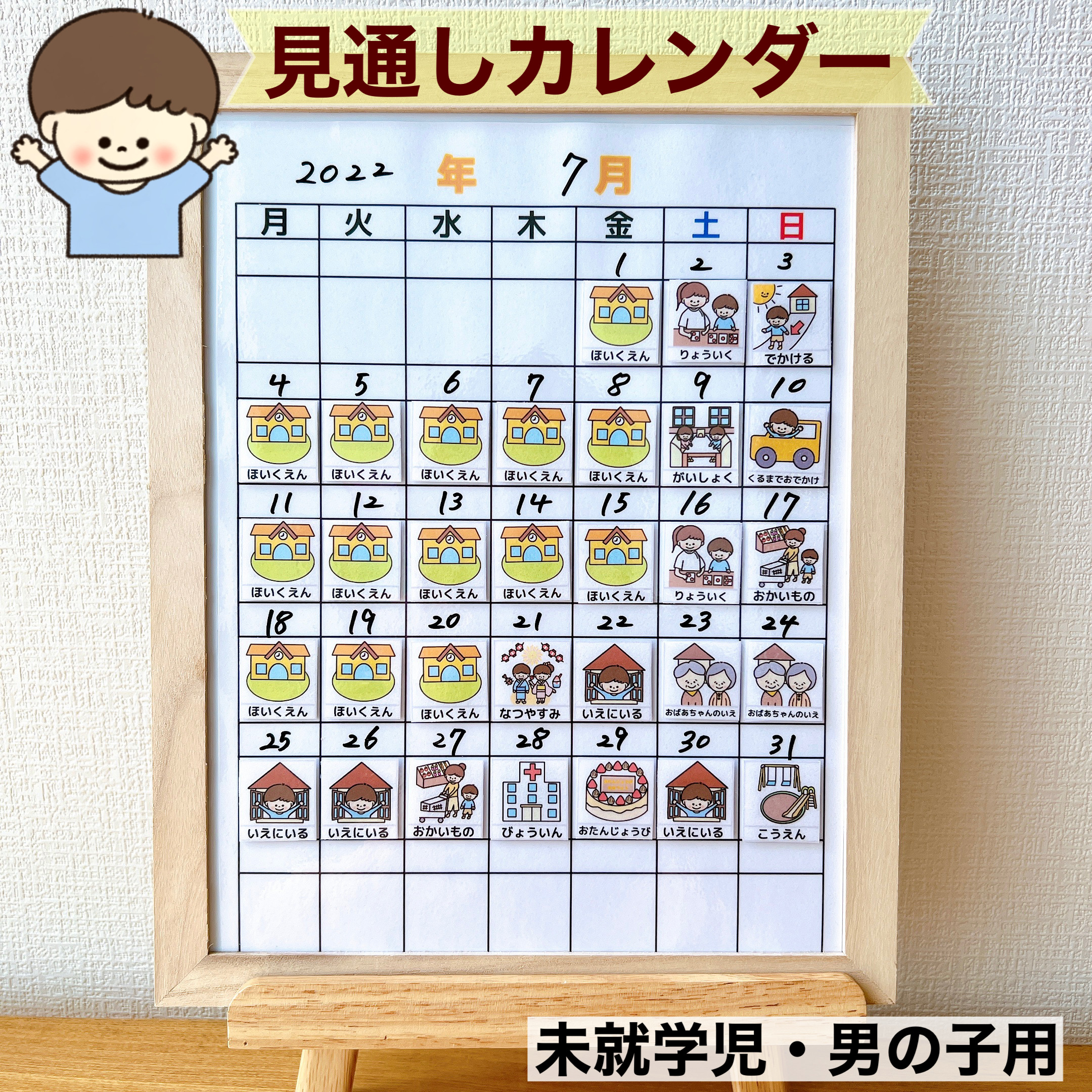 Key作品　特大カレンダー　その他布類　グッズ　まとめ売り Key作品 特大カレンダー その他布類 グッズ まとめ売り Key作品