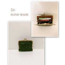 姫路レザーmini仕切りがま口財布◆編み込み　お札二つ折り　グリーン　カード入れ　名刺入れ　一点終了商品 1枚目の画像
