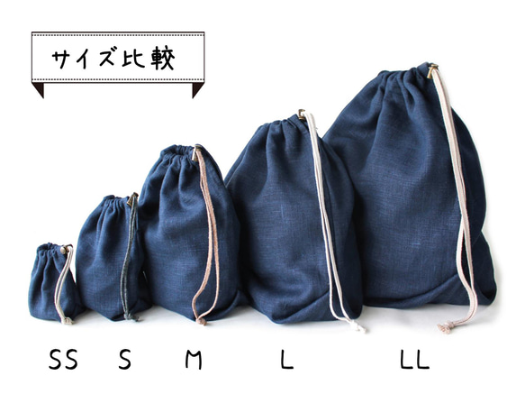 Kinchaku Basic M リネンキャンバス ネイビー [巾着袋 麻 厚手 シンプル 無地] 11枚目の画像