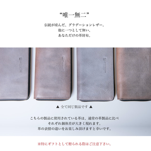 *完全原創皮革日本太陽皮革米色長錢包日本製造真皮油皮革個性化JAW021 第4張的照片