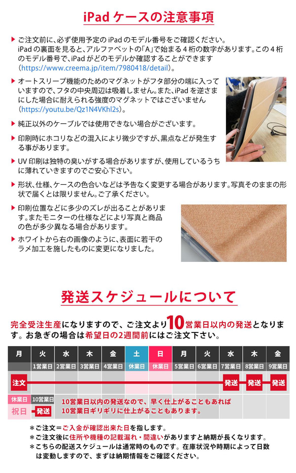 ヒヨコのiPad ケース iPadケース アイパッド カバー iPad Pro 12.9 11 10.5,9.7 6枚目の画像