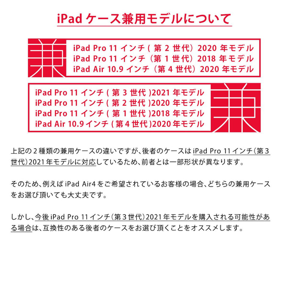 Chick iPad 保護套 iPad 保護套 眼墊保護套 iPad Pro 12.9 11 10.5,9.7 第7張的照片