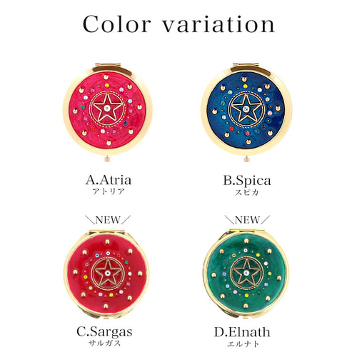 コンパクトミラー ミラー ミニ鏡 拡大鏡 手作り 魔法 魔女っ子