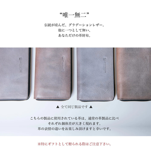 二つ折り財布 完全オリジナルレザー 日輪レザー ミニ財布 日本製 二つ折り財布 完全オリジナルレザー 日輪レザー ミニ財布 日本製