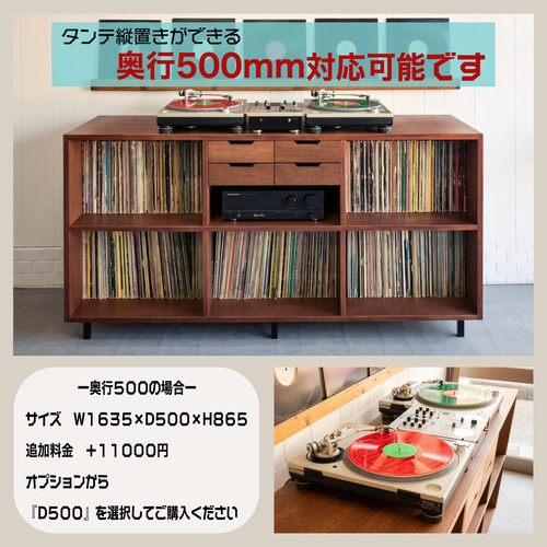 VINTAGE RECORD CHEST レコード大量収納 サイズ変更可能 本棚