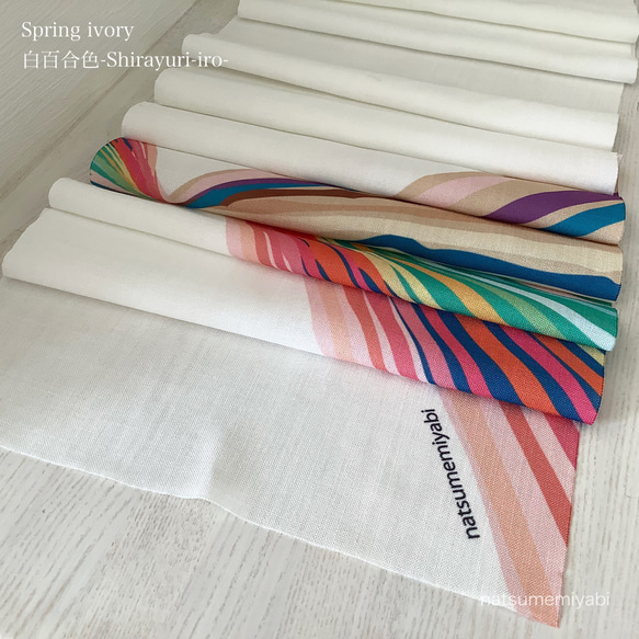 ◆【最終SALE】映える帯揚げ（spring ivory/白百合色/しらゆりいろ）パーソナルカラー帯揚げ 2枚目の画像