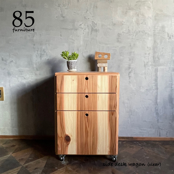 キャスター 温かみのあるデザイン サイドワゴン デスク 山善 デスクサイドワゴン キャスター付き 幅35 奥行55 高さ70cm MWT-60