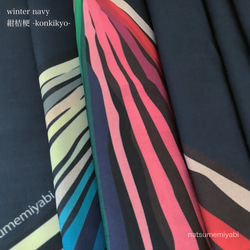 ◆【最終SALE！】映える帯揚げ（winter navy／紺桔梗色/こんききょういろ）パーソナルカラー帯揚げ 5枚目の画像