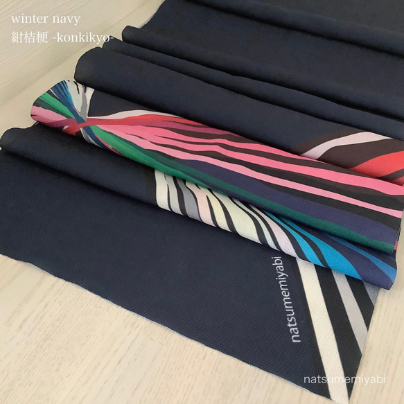 ◆【最終SALE！】映える帯揚げ（winter navy／紺桔梗色/こんききょういろ）パーソナルカラー帯揚げ 2枚目の画像
