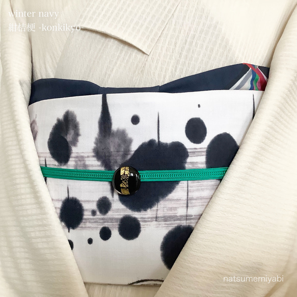 ◆【最終SALE！】映える帯揚げ（winter navy／紺桔梗色/こんききょういろ）パーソナルカラー帯揚げ 7枚目の画像