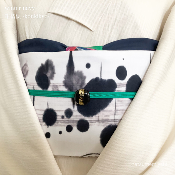 ◆【最終SALE！】映える帯揚げ（winter navy／紺桔梗色/こんききょういろ）パーソナルカラー帯揚げ 8枚目の画像