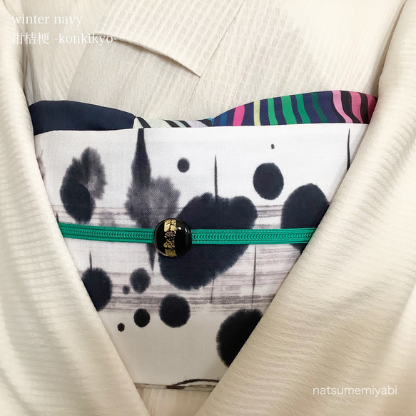 ◆【最終SALE！】映える帯揚げ（winter navy／紺桔梗色/こんききょういろ）パーソナルカラー帯揚げ 6枚目の画像