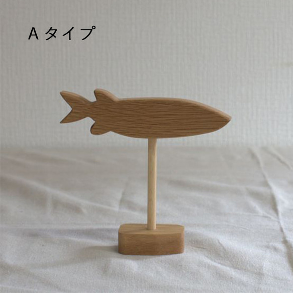 【送料無料】フィッシュ オブジェ 魚 海 マリン インテリア サマー シーフード レストラン オブジェ 5枚目の画像