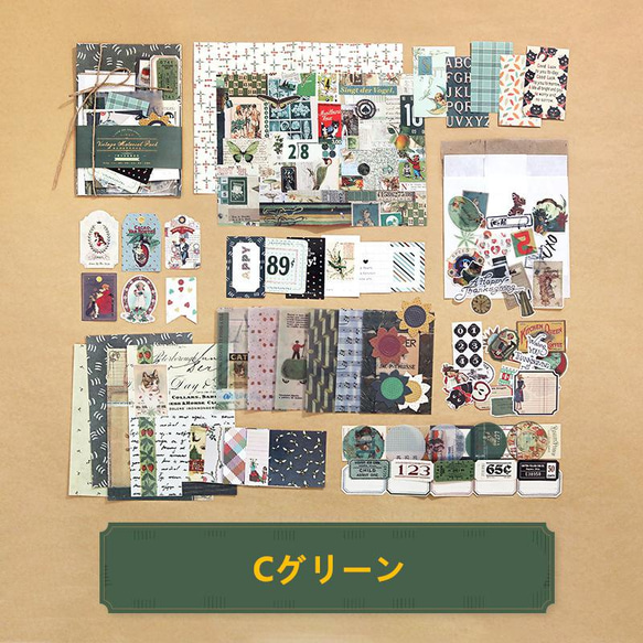 在庫処分　4種　88点　レトロ　紙モノ　紙素材　コラージュ素材　ジャンクジャーナル素材　紙もの　詰め合わせ　素材パック 8枚目の画像