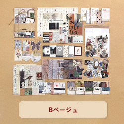 在庫処分　4種　88点　レトロ　紙モノ　紙素材　コラージュ素材　ジャンクジャーナル素材　紙もの　詰め合わせ　素材パック 6枚目の画像