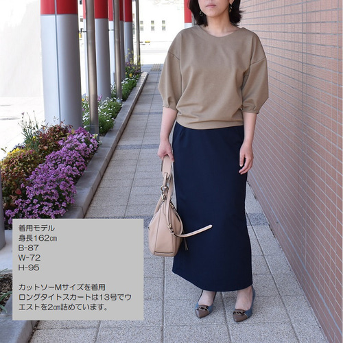 7-17号カナパリネンライク”足が見えない”後スリットロングタイト