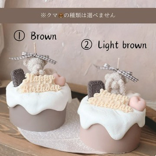 ♥ベアーケーキキャンドル♥熊 韓国インテリア バースデーフォト
