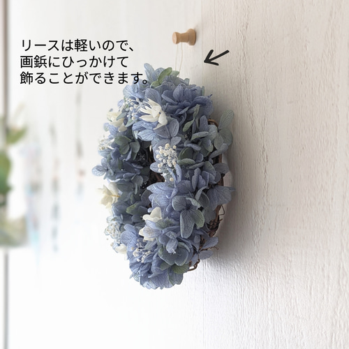 涼しげ青いミニリース ふわふわ 春夏 ブルーライム 紫陽花リース